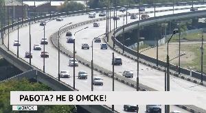 Новости «РБК-Омск» от 08.09.2020