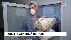 Новости «Омск-ТВ» от 08.04.2021