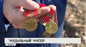 Новости «РБК-Омск» от 16.10.2020