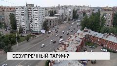Новости "РБК-Омск" от 09.08.19