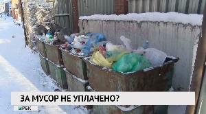 Новости "РБК-Омск" 07.02.2020