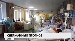 Новости «РБК-Омск» от 02.06.2020