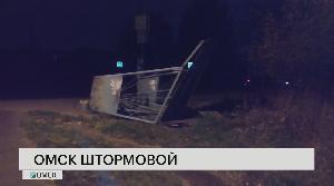 Новости "РБК-Омск" от 24.09.19