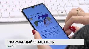 Новости «РБК-Омск» от 20.10.2020