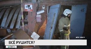 Новости "РБК-Омск" от 04.03.2020