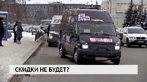 Новости "РБК-Омск" от 16.01.2020