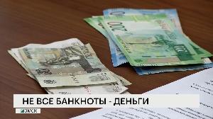 Новости "РБК-Омск" от 16.09.19