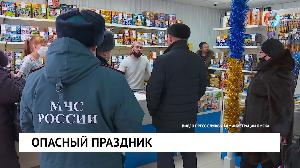 Новости «ОмскТВ» от 24.12.2020