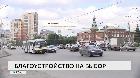 Новости "РБК-Омск" от 31.05.19