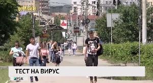 Новости «РБК-Омск» от 09.06.2020