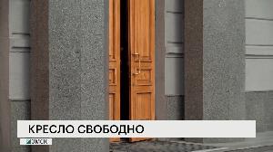 Новости "РБК-Омск" от 11.09.19