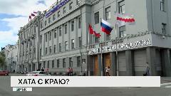 Новости "РБК-Омск" от 07.08.19