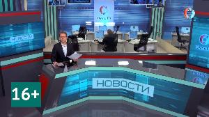 Новости «Омск-ТВ» от 10.12.2020