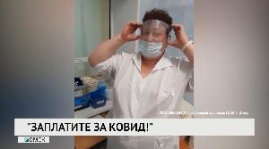 Новости «РБК-Омск» от 22.10.2020