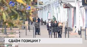 Новости «РБК-Омск» от 09.10.2020