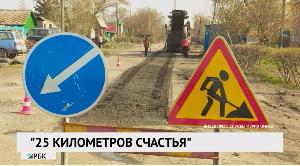 Новости «РБК-Омск» от 21.04.2020