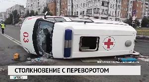 Новости «РБК-Омск» от 13.08.2020
