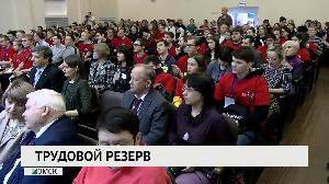 Новости "РБК-Омск" от 02.12.2019