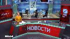 Новости "РБК-Омск" от 27.06.19