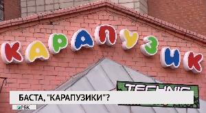 Новости «РБК-Омск» от 07.09.2020