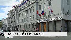 Новости "РБК-Омск" от 29.08.19