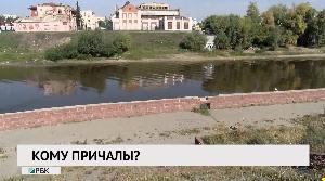 Новости «РБК-Омск» от 01.09.2020