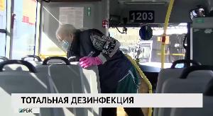 Новости «РБК-Омск» от 24.03.2020