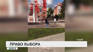 Новости "РБК-Омск" от 17.09.19