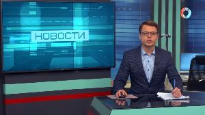 Новости «Омск-ТВ» от 12.02.2021