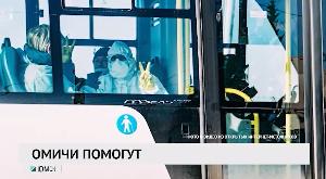 Новости «РБК-Омск» от 30.04.2020