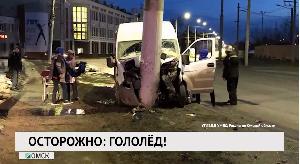 Новости «РБК-Омск» от 20.03.2020