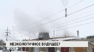 Новости "РБК-Омск" от 14.01.2020