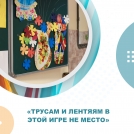 Минпросвещения РФ подготовило курс по игре в лапту для учащихся 1-11 классов