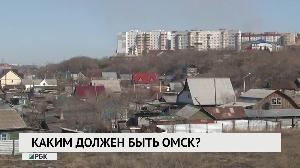 Новости "РБК-Омск" от 18.11.2019