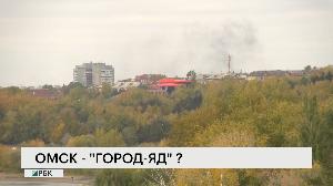 Новости "РБК-Омск" от 07.10.19