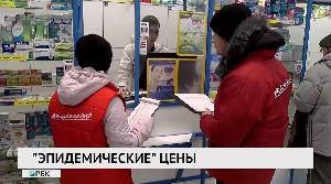 Новости "РБК-Омск" от 10.02.2020