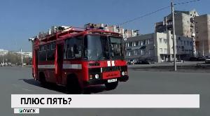 Новости «РБК-Омск» от 13.04.2020