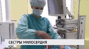 Новости «РБК-Омск» от 12.05.2020