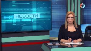Новости «Омск-ТВ» от 08.02.2021