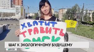 Новости «РБК-Омск» от 14.07.2020
