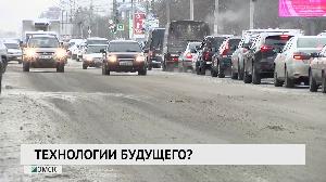 Новости "РБК-Омск" от 15.01.2020