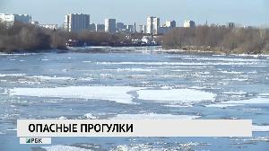 Новости "РБК-Омск" от 15.11.2019