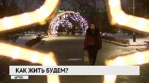 Новости "РБК-Омск" от 16.12.2019