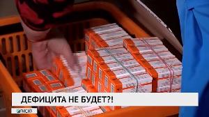 Новости «РБК-Омск» от 18.11.2020