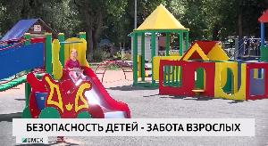 Новости «РБК-Омск» от 22.07.2020