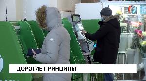 Новости «Омск-ТВ» от 06.04.2021