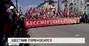 Новости «РБК-Омск» от 17.07.2020