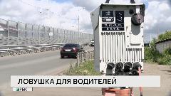 Новости "РБК-Омск" от 13.08.19