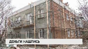 Новости "РБК-Омск" от 19.11.2019