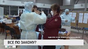 Новости «РБК-Омск» от 31.03.2020